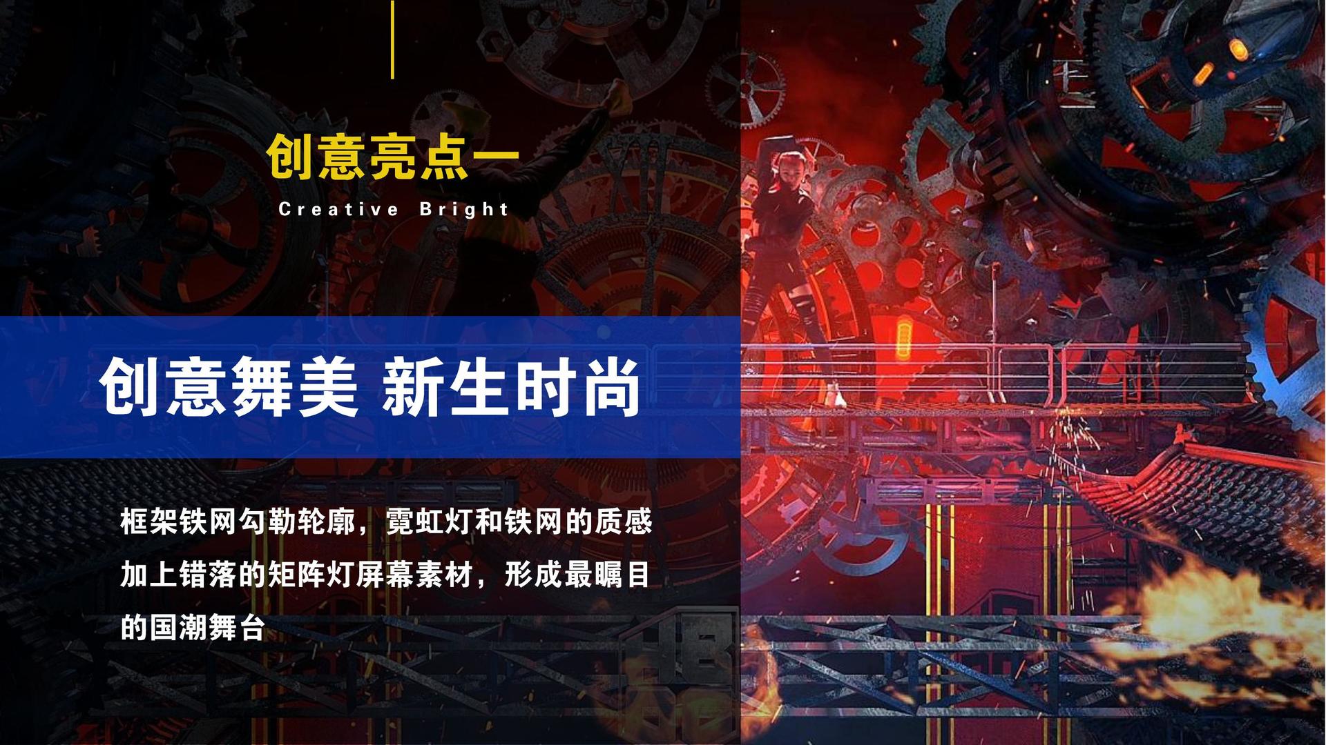 ebpay文化项目巡展与巡演持续开展